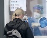 [포토] 코로나 검사받는 외국인 여성