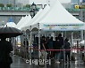 [포토] 비내리는 서울역 임시선별검사소
