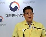 8월 코로나19 치명률 0.35%..3차 유행의 1/9 수준