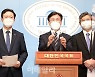 [포토] '영등포 글로벌 뉴타운 추진' 기자회견