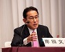 '온건 보수' 기시다, 자민당 총재 당선..일본 100번째 총리 된다