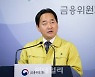 예보 사장에 김태현 전 사무청장 임명 제청
