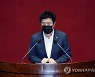 '뇌물 혐의' 정찬민 의원 체포동의안, 국회 통과