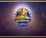 하스스톤, 오는 12월 2021 월드 챔피언십 개최