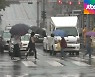 [날씨] 오늘 전국 천둥·번개 동반 강한 '가을비'