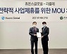 휴온스글로벌-라플레, 비타민으로 항암치료제 만든다