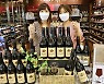 롯데, '킬리카눈 슬라우치 쉬라즈' 와인 출시