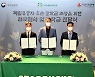 스타벅스, 독립유공자 후손에 장학금 1억원 지급