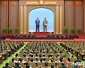북한 최고인민회의 14기 5차 회의 전날 개최..1일차 회의 진행
