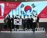 '아우디 e트윈컵 인터내셔널'서 팀코리아 종합 2위