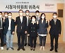 롯데홈쇼핑, '시청자 위원회 5기' 위촉.."시청자 권익 보호 앞장"