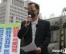 시민단체 '대장동 개발 특혜 의혹' 성남의뜰 대표 고발
