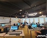 '2021 경기 콘텐츠코리아 랩 창작발전소' 교육과정 성료