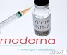 "美FDA, 모더나 부스터샷 절반 용량으로 승인 임박"-블룸버그