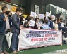 "외국인보호소에서 '새우꺾기' 가혹행위"..인권단체, 재발방지대책 촉구