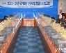 남원시, '2023년 국가예산 신규 사업 발굴보고회' 개최