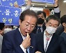 풍기인삼 시식하는 홍준표