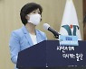 울산서 정책 공약 발표하는 추미애
