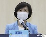 추미애, 울산서 정책공약 발표