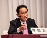 '한일 위안부 합의' 기시다, 결선서 257표로 차기 총리 당선(상보)