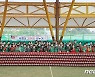 정읍시새마을회 "직접 담근 고추장으로 사랑 나눠요"