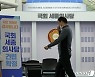 '국회 분원, 세종시에 설치'