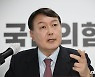 윤석열, '화천대유 뇌물정황' 보도한 취재진 고발(종합)