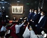 국회, 언론·미디어 제도개선 특위 구성 결의안 본회의 통과