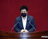 신상발언하는 정찬민 의원