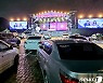 제17회 천안흥타령춤제 개막..코로나 시대 비대면 축제 선보여