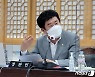 '뇌물 혐의' 정찬민 국민의힘 의원 체포동의안 본회의 가결