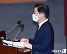 체포동의안 요청 설명하는 박범계 법무장관