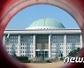 국회서 국민의힘 수행 차량에 치여 민주 의원 2명 부상