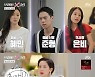 김나영, 몰래 첫사랑 만나는 사연에 "파혼해야..더 큰 어려움 겪을 수도"
