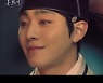 '홍천기' 안효섭, 심상치 않은 '하람 앓이'