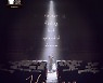 [공식] 이정은 주연 '오마주', 도쿄국제영화제 경쟁부문 진출 '쾌거'