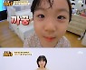 채림 "44개월 아들 기억에 父 없어..父 사진 말 없이 보더라" 눈물 ('내가 키운다')