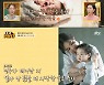 "아들에 처음 보여준 父"..채림, '먹방 요정+영어 신동' 44개월 아들과 솔로 육아 ('내가 키운다')[종합]