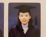 안선영, 갈매기 눈썹+'짝' 김혜수 입술 '화려한 졸업 사진'..그때도 예뻤네