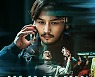 '보이스' 14일째 박스오피스 1위..100만 돌파 임박