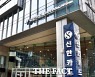 신한카드, MZ고객 소통 위한 전문 자문단 'MZ플레이어' 출범