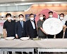  문경찻사발 축제, 10월 1일 하이브리드형 개막