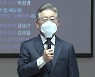 이재명 "이준석은 봉고파직, 김기현은 위리안치"