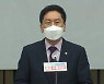 김기현 "이재명 막말 섬뜩..폭군 선전포고하는 느낌"