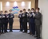 [부산] 2030부산세계박람회 유치위원회 사무처 출범