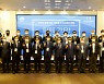 지총 "지식재산 강국 이루자" 컨퍼런스 개최
