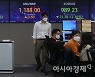 美 증시 충격 여파..오후에도 코스피·코스닥 하락 지속
