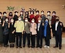 구례군, 여성친화도시 군민참여단 발대식 개최