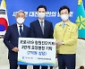 시스웍, 대전시에 코로나19 항원 진단 키트 3만개 기부