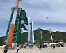한국형 발사체 '누리호' 첫 비상..10월21일 발사 확정